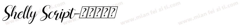 Shelly Script字体转换